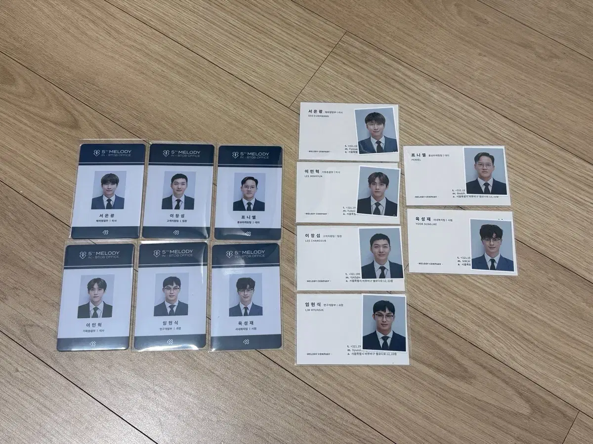 비투비 멜로디 5기 키트 사원증 | 브랜드 중고거래 플랫폼, 번개장터